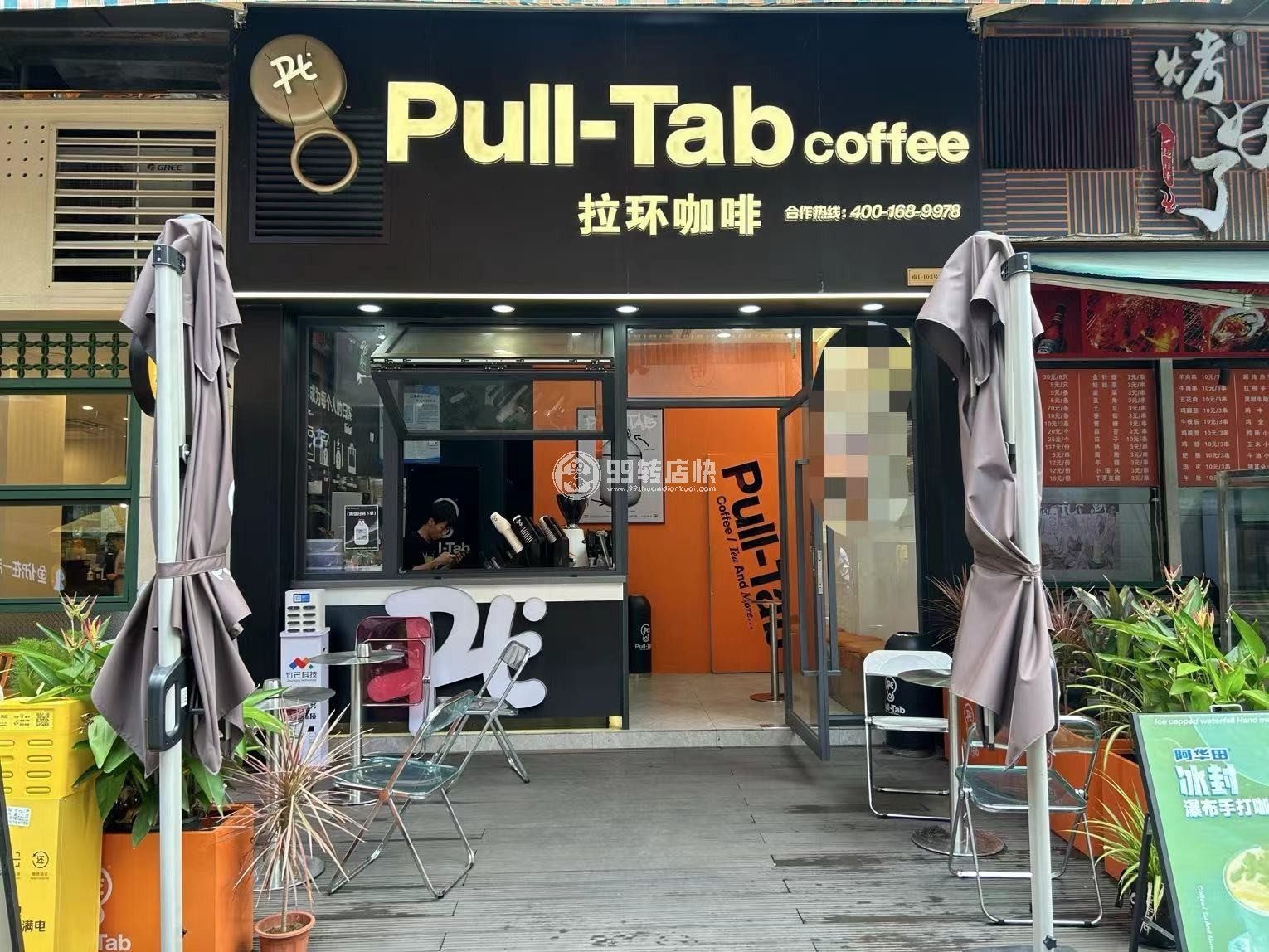 南海高流量萬達(dá)金街連鎖咖啡店轉(zhuǎn)讓